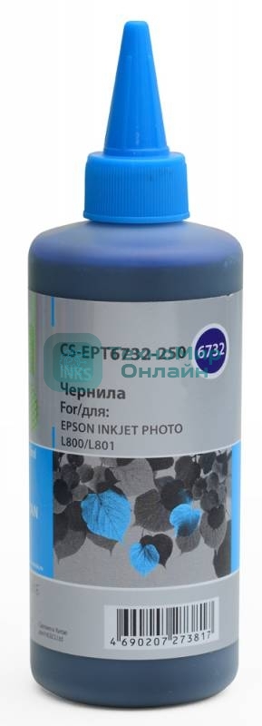 Чернила Cactus CS-EPT6732-250 голубой 250мл для Epson Epson L800/L810/L850/L1800