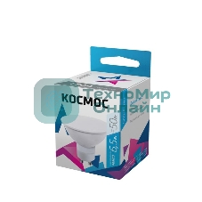Лампа светодиодная Космос LED BASIC GU10 6.5Вт 220В 4500К