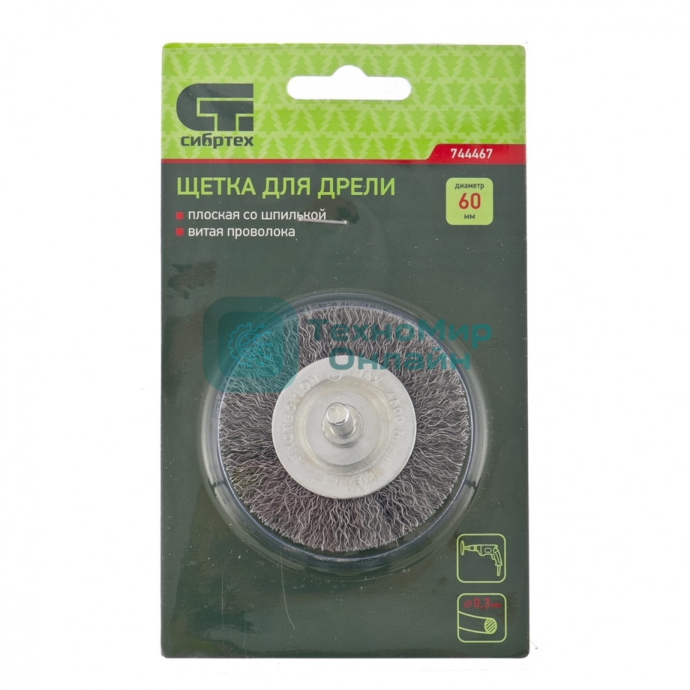Щетка для дрели Сибртех 60 мм, плоская со шпилькой, витая проволока 0,3мм