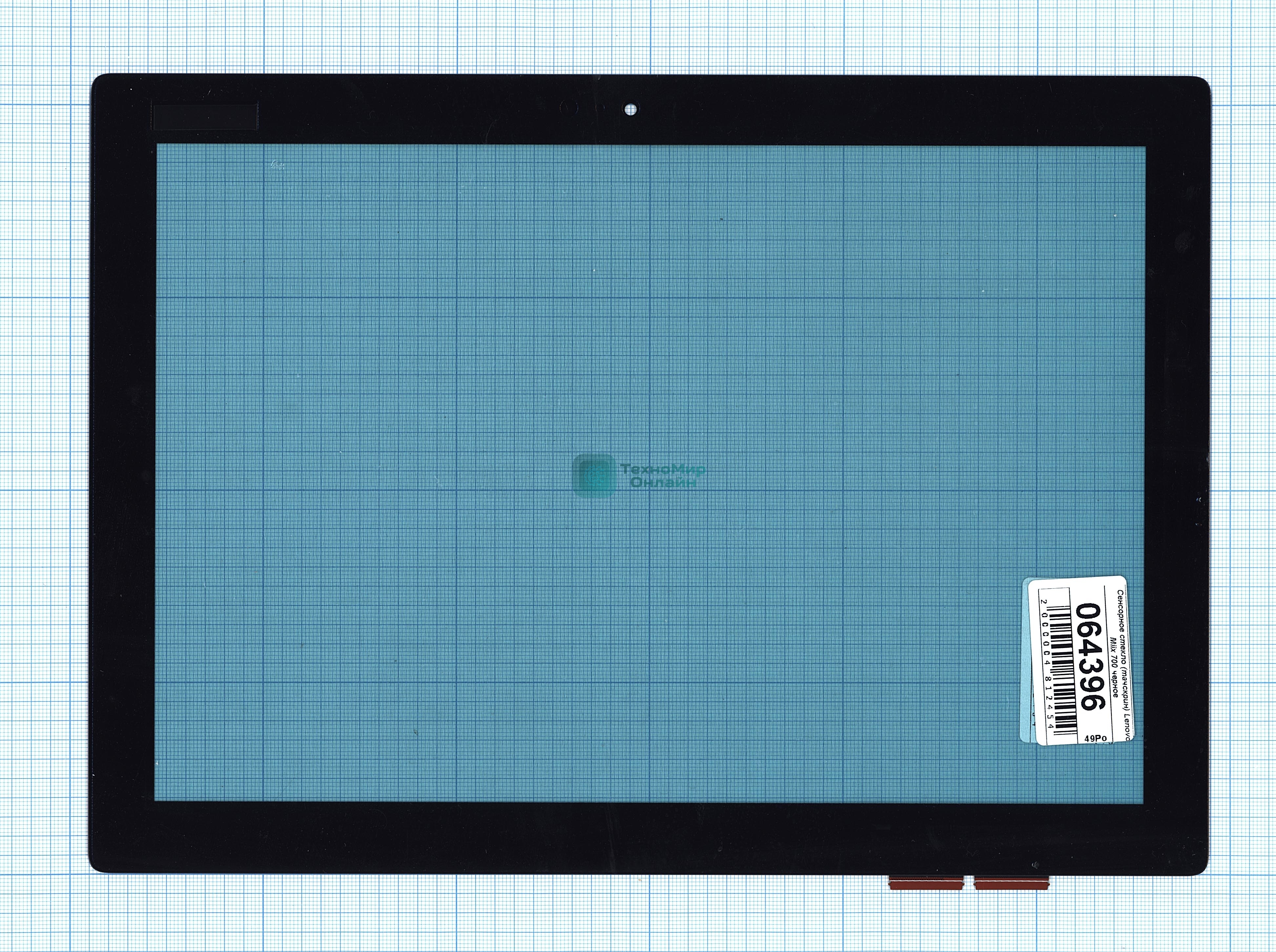 Сенсорное стекло (тачскрин) для Lenovo Miix 700-12ISK черное