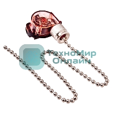 Выключатель Rexant для настенного светильника с цепочкой 270 мм 