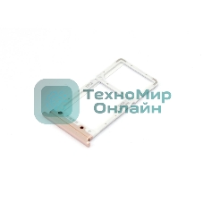 Лоток для SIM-карты Xiaomi Mi CC9 золотой