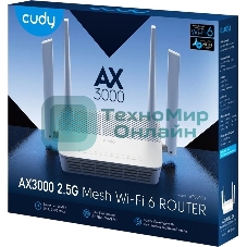 Роутер беспроводной Cudy WR3000H AX3000 100/1000/2500BASE-T