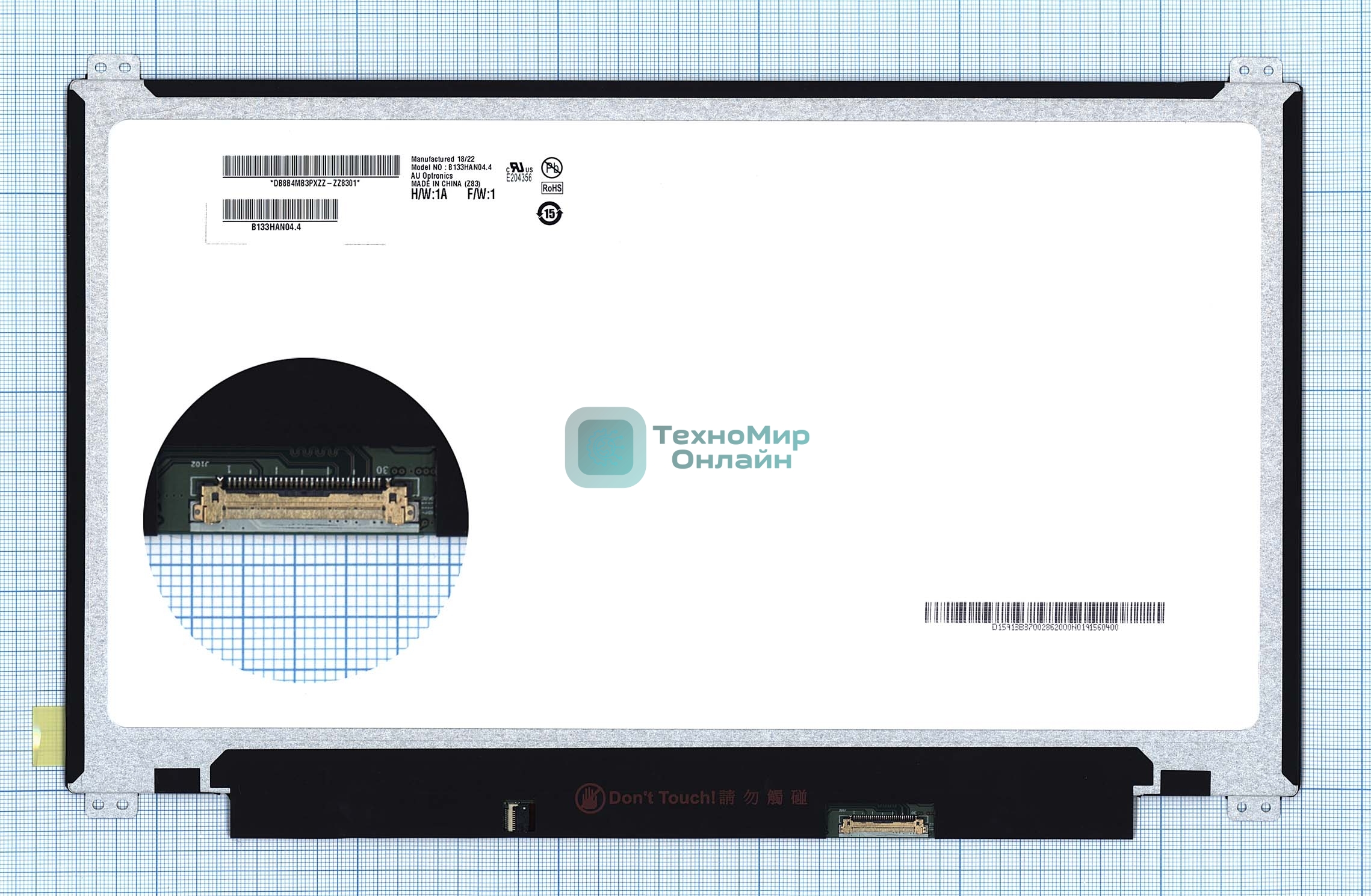 Матрица B133HAN04.4