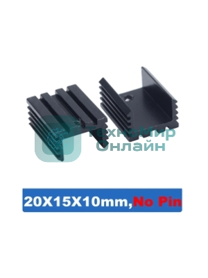Аллюминиевый радиатор TO-220 Mosfet, 20x15x10 мм, NoPin