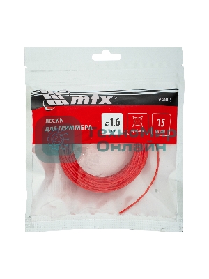 Леска для триммера MTX витой квадрат 1,6 мм х 15 м