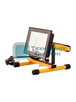 Прожектор-переноска Rexant СДО-EXPERT 50 Вт 4000 Лм 6500 K со шнуром 0,5 метра и евровилкой