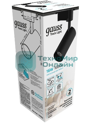 Светильник трековый цилиндр Gauss 16W 1680lm 4000K 180-220V IP20 65x206мм черный линза 36º LED