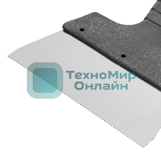 Шпатель фасадный Сибртех из нержавеющей стали, 150 мм, пластмассовая рукоятка