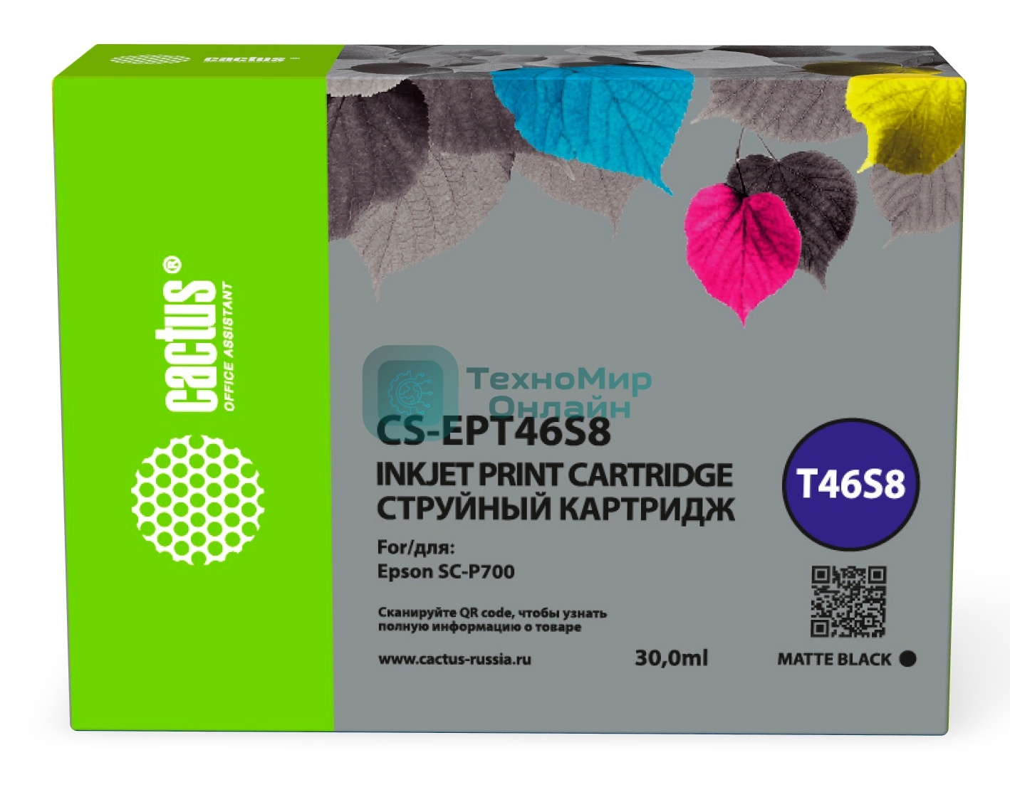 Картридж струйный Cactus CS-EPT46S8 (T46S8) черный пигментный (30 мл) для Epson SureColor SC-P700