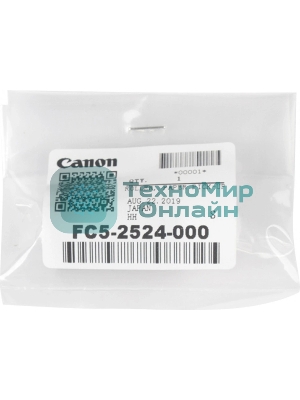 Ролик захвата Canon FC5-2524-000000 для iR6880c,5880c, iR-ADV-6055,6065,6075, iR-ADV-6275,6265,6255, iR-ADV-8105,8095,8085, iR-ADV-8205,8295,8285, iR-ADV-c9075,c9070,c9065,c9060,c7065,c7055, iR-ADV-c9280,c9270,c7280,c7270,c7260, iR-ADV-c9280,c9270