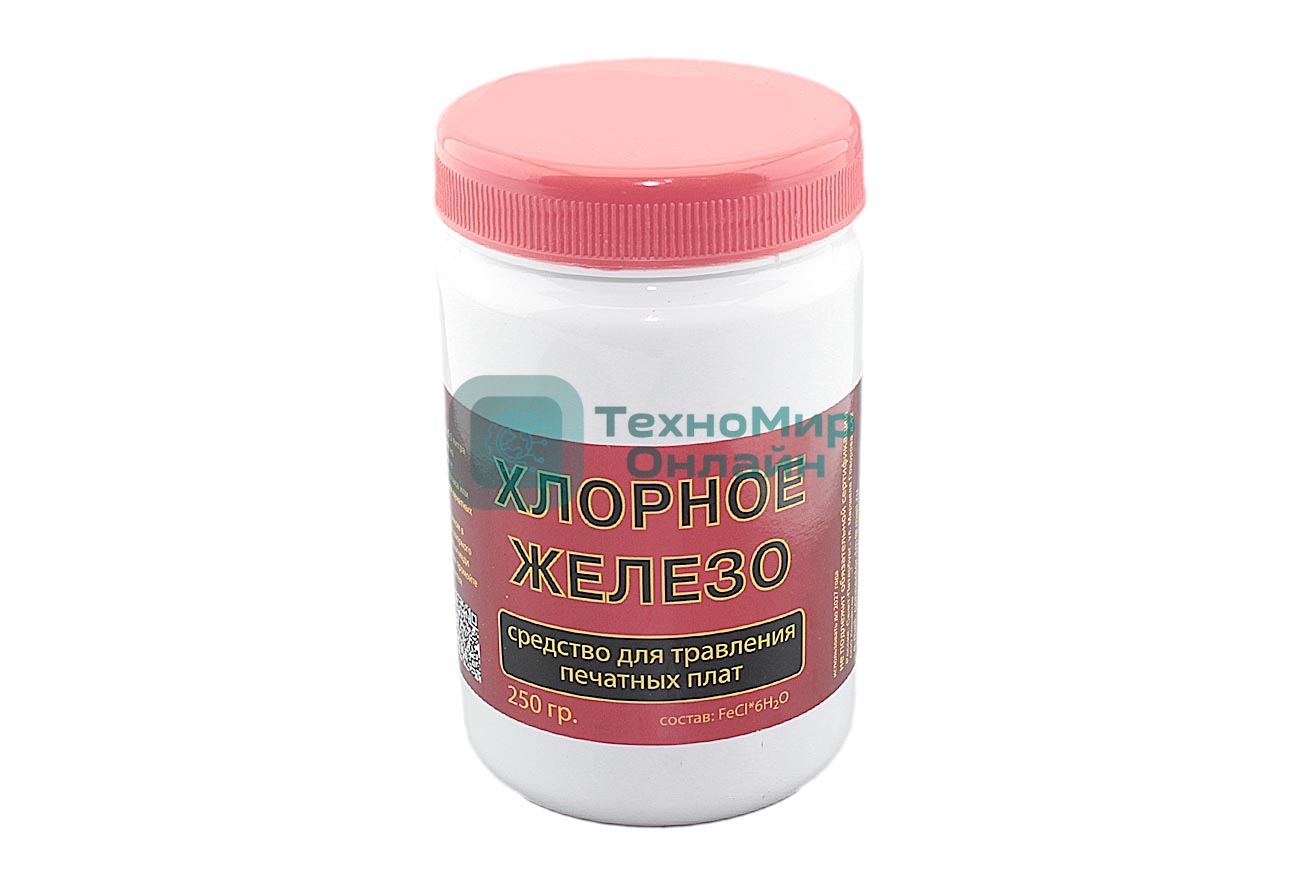 Хлорное железо 250 гр.