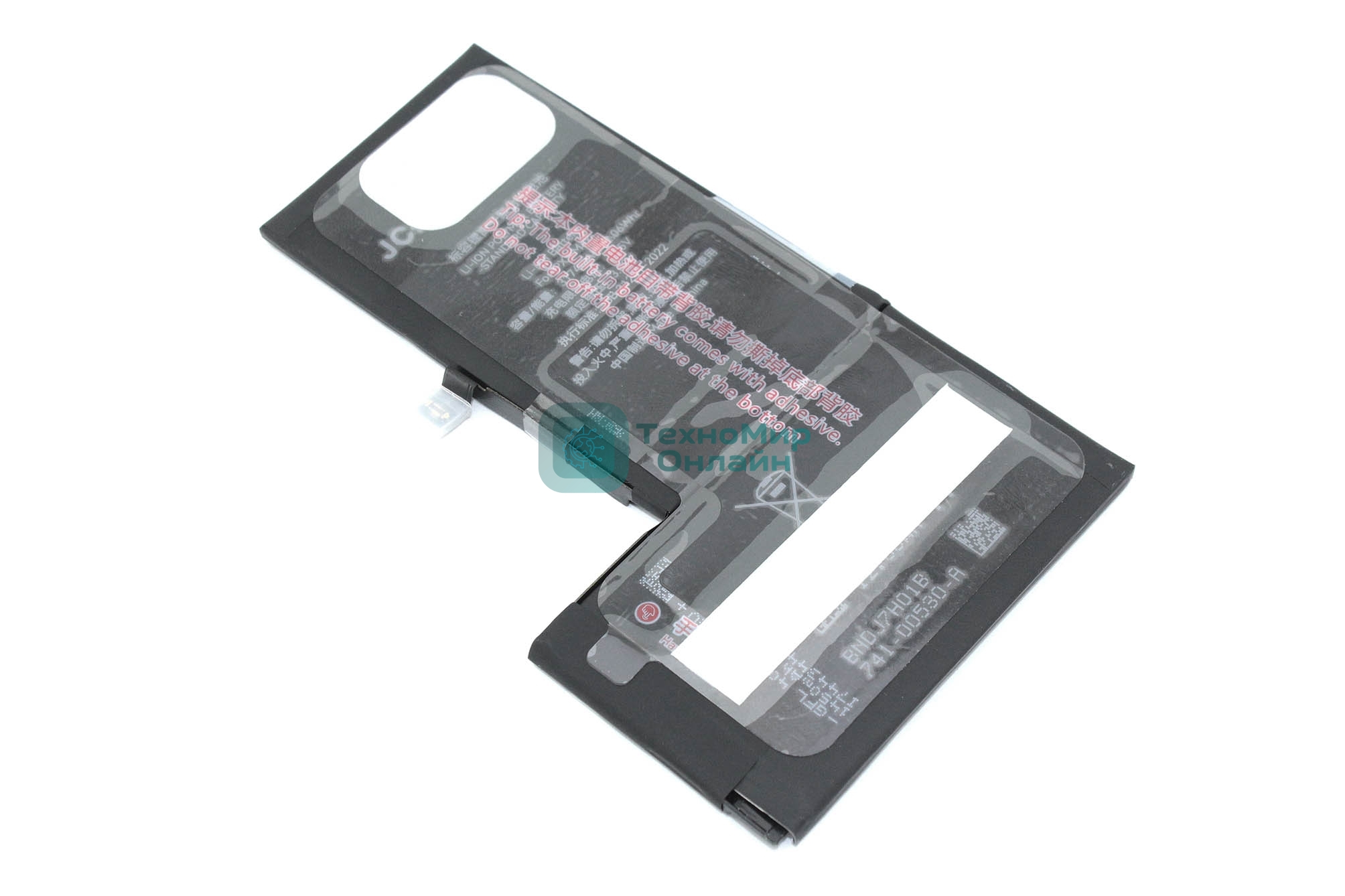 Аккумулятор (батарея) JCID для Apple iPhone Xs Max