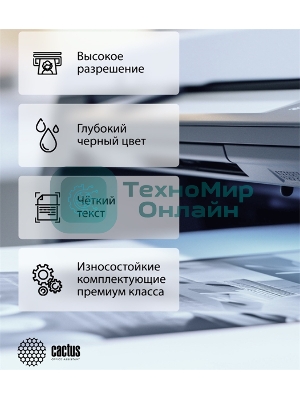 Картридж лазерный Cactus CS-D111L-MPS черный (3000стр.) для Samsung Xpress M2022, M2020, M2021, M2020W, M2070, M2070FW, M2071, M2071FH, M2021W, M2022W, M2070F, M2070W, M2071F