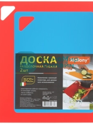 Доска разделочная MALLONY 22х35 см, массив березы