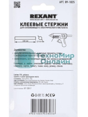 Клеевые стержни Rexant, Ø7 мм, 100 мм, прозрачные, 12 шт., блистер