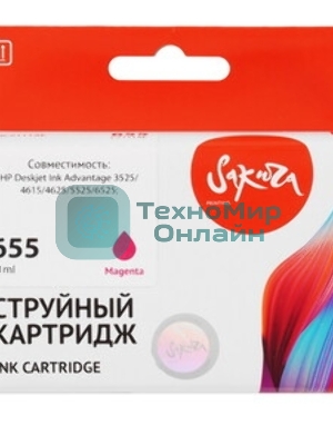Картридж струйный Sakura CZ111AE (№655 Magenta) для HP, пурпурный, 11 мл., 600 к.