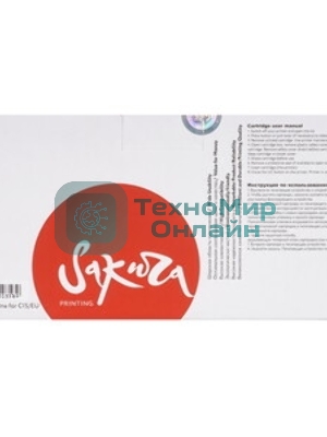 Картридж лазерный Sakura C7115A/Q2613A/2624A для HP LaserJet 1300/1300n/1300xi/1000/1200/1200n/1200se/1220/1220se/3300/3310/3320/3320n/3330/1150 Serie, черный, 2500 к.