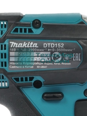 Гайковерт аккумуляторный Makita DTD152RMEуд 18В 2х4А·ч LI-ION 0-3500об/м 1/4'' 1.3кг 165Нм