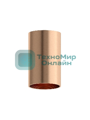 Корпус светильника C6326 PPG золото розовое полированное D60*H100mm MR16 GU5.3