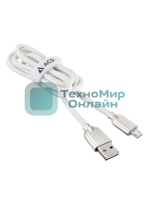 Кабель USB ACD-Allure MicroUSB - USB-A Кожа, 1м, белый