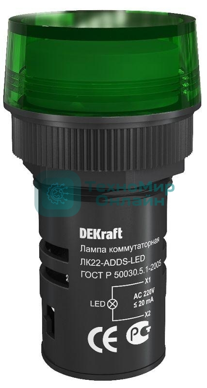 Лампа комм. ADDS 22 мм ЗЕЛЕНЫЙ LED 220В ЛK-22 DEKra Лампа комм. ADDS 22 мм ЗЕЛЕНЫЙ LED 220В ЛK-22 DEKra