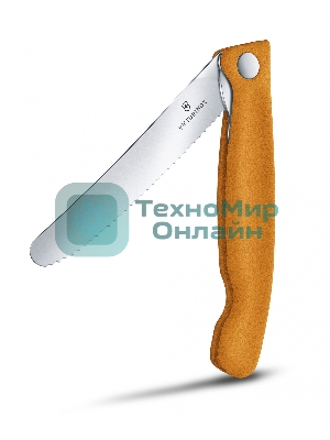 Нож кухонный Victorinox Swiss Classic (6.7836.F9B) стальной для овощей лезв.110мм серрейт. заточка оранжевый блистер
