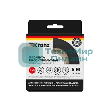Изолента высоковольтная Kranz самослипающаяся, до 25 кВ, 0.76х15 мм, 5 м
