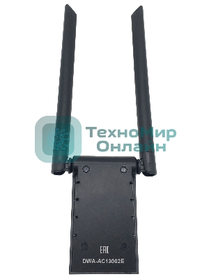 Сетевой адаптер WiFi Digma DWA-AC13002E AC1300 USB 3.0 (ант.внеш.съем) 2ант. (упак.:1шт)