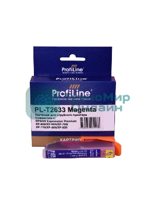 Картридж струйный ProfiLine PL-T2633 для принтеров Epson Expression Premium XP-600/XP-605/XP-700/XP-710/XP-800/XP-820 с чернилами Magenta