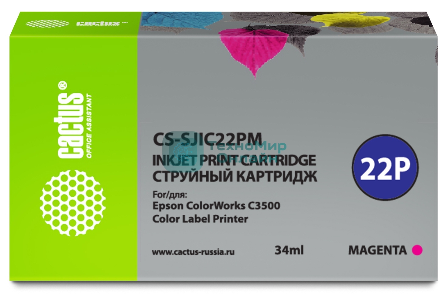 Картридж струйный Cactus CS-SJIC22PM пурпурный (34мл) для Epson ColorWorks C3500