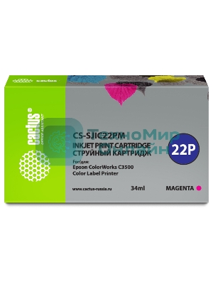 Картридж струйный Cactus CS-SJIC22PM пурпурный (34мл) для Epson ColorWorks C3500