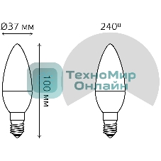 Лампа светодиодная Свеча Gauss 6W E14 RGbW+димирование LED 1/10/100