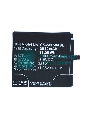 Аккумулятор CameronSino CS-MX500SL BT51 для Meizu MX5 3.8V, 3050mAh, 11.59Wh