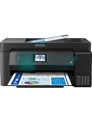 МФУ струйное Epson L14150, (C11CH96404/C11CH96505/C11CH96403/C11CH96502/C11CH96507), A3, цветной, печ. 38 стр/мин (ч/б) 24 стр/мин (цв.), 1200 x 4800 dpi (печать) 1200x2400dpi (скан.), USB, RJ-45, Wi-Fi