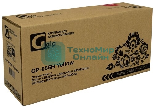Картридж лазерный GalaPrint GP-055 для принтеров Canon i-SENSYS LBP664Cx/LBP663Cdw/MF746Cx/MF744Cdw/MF742Cdw Yellow без чипа 2100 копий