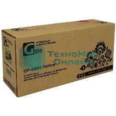 Картридж лазерный GalaPrint GP-055 для принтеров Canon i-SENSYS LBP664Cx/LBP663Cdw/MF746Cx/MF744Cdw/MF742Cdw Yellow без чипа 2100 копий