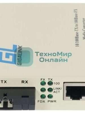 Медиаконвертер GIGALINK GL-MC-UTPF-SC1G-18SM-1550 - UTP, 100/1000Мбит/c в WDM, без LFP, SM, SC, Tx:1550/Rx:1310, 18 дБ (до 20 км)