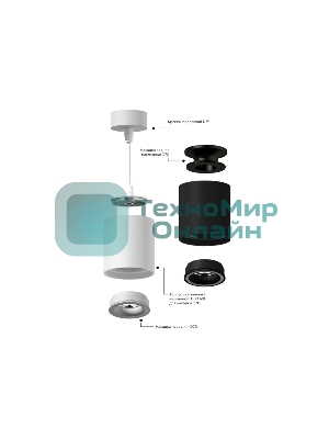 Корпус светильника C7421 SWH белый песок D70*H80mm MR16 GU5.3