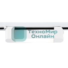 Трековый однофазный светильник Ambrella light GL6724 WH белый IP20 10W 4200K 192*35*57