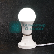 Лампа светодиодная Rexant груша A60 15,5 Вт E27 1473 лм 6500 K холодный свет