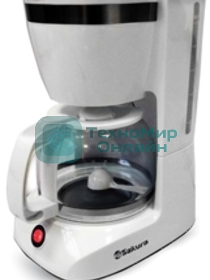 Кофеварка Sakura SA-6109W 1,25л кап
