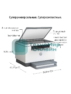 МФУ лазерное HP LaserJet M236d (9YF94A), A4, ч/б, печ. до 29 стр/мин., 600 x 600 dpi, USB