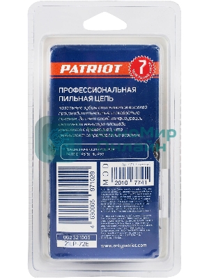 Цепь PATRIOT 21LP-72E, 0,325 1,5 72 звена, чизель, PROFESSIONAL (блистер)
