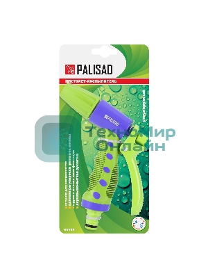 Пистолет-распылитель Palisad регулируемый, эргономичная рукоятка