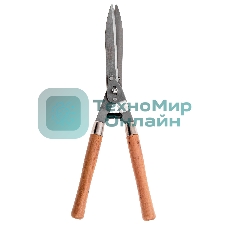 Кусторез Palisad 520 мм, волнистые лезвия, деревянные рукоятки