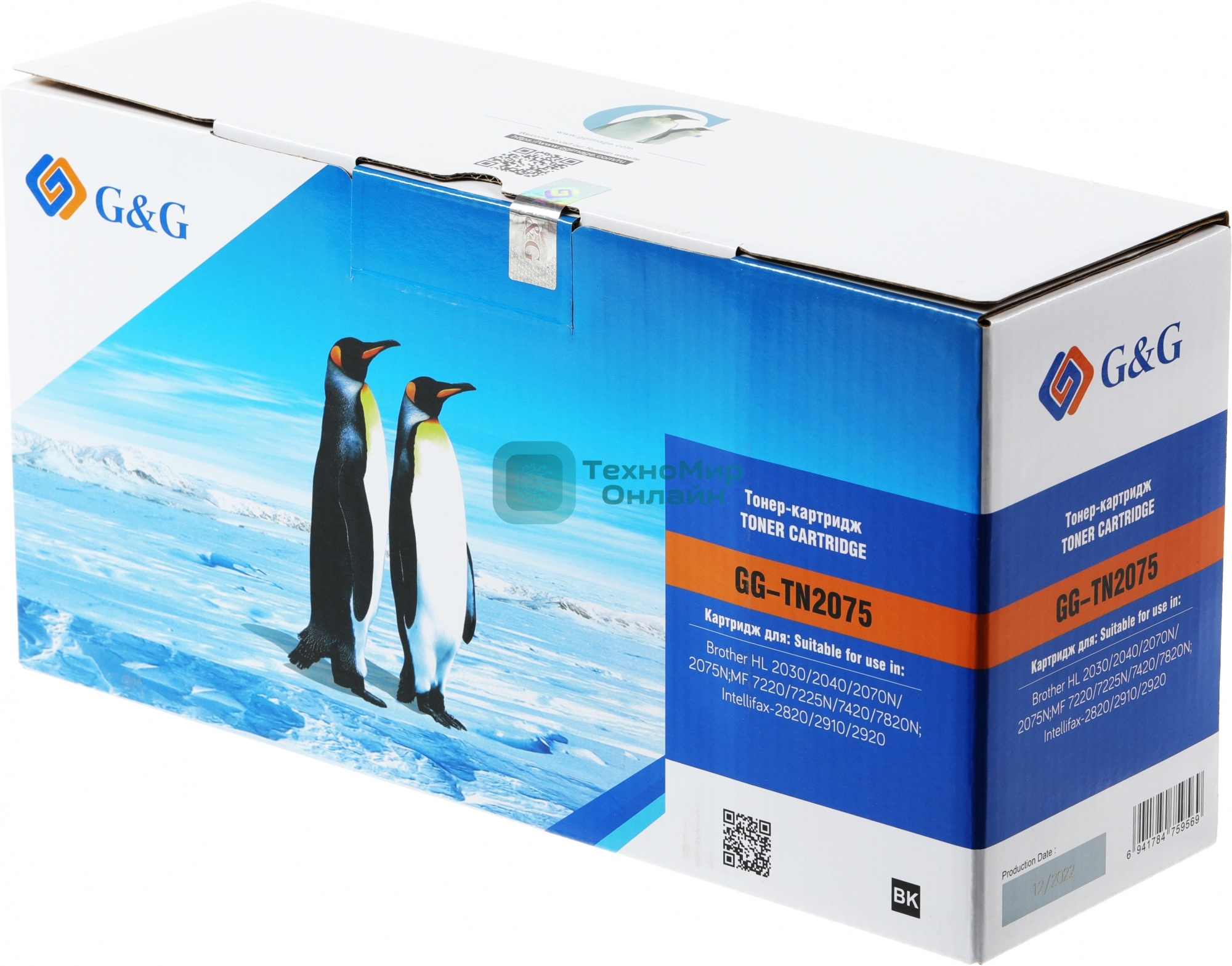 Картридж лазерный G&G GG-TN2075 черный (2500 стр.) для Brother DCP-7010/7010R/7020/7025/7025R/FAX-2820/2825/2825R/2920/2920R/HL-2030/2030R/2040/2040R/2070N/2070/2070NR/MFC-7225/7225N/7420/7420R/7820/7820N/7820NR/7820R