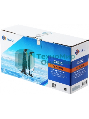 Картридж лазерный G&G GG-TN2075 черный (2500 стр.) для Brother DCP-7010/7010R/7020/7025/7025R/FAX-2820/2825/2825R/2920/2920R/HL-2030/2030R/2040/2040R/2070N/2070/2070NR/MFC-7225/7225N/7420/7420R/7820/7820N/7820NR/7820R
