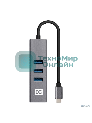 USB-концентратор ExeGate DUB-4TC (кабель-адаптер USB Type C --> 4xUSB3.0, Plug&Play, серебристый)