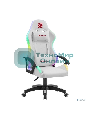 Кресло игровое Defender FACTOR X RGb белый